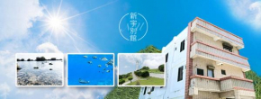 Sin Yu Guest House